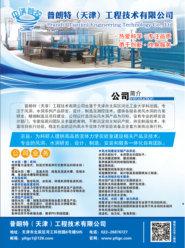 宣傳頁正面.png