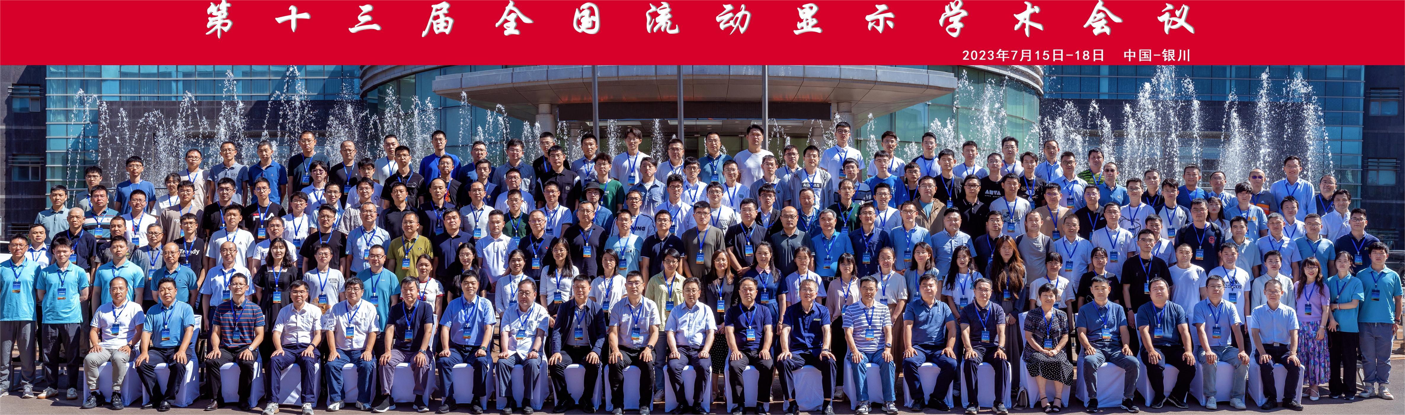 微信圖片_20230721135044.jpg