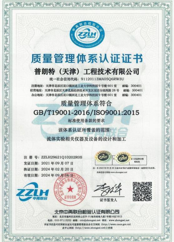 微信截圖_20240311092301.png